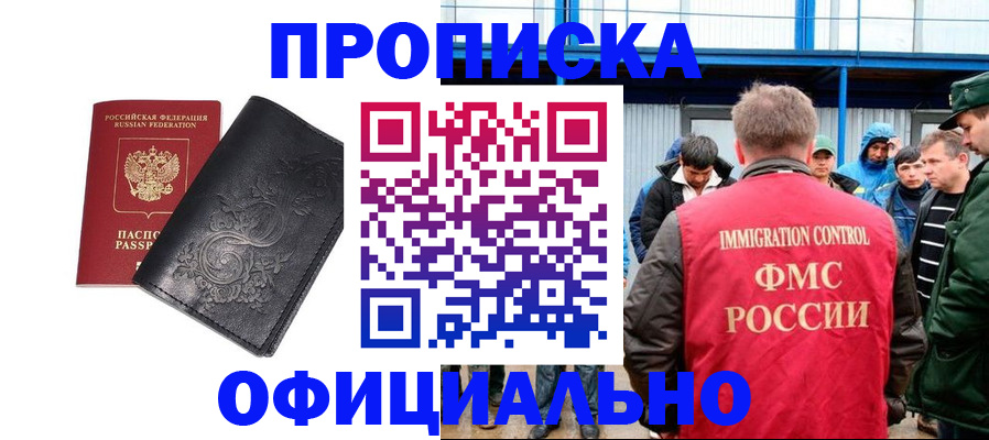 форма 3 в Белоозёрском